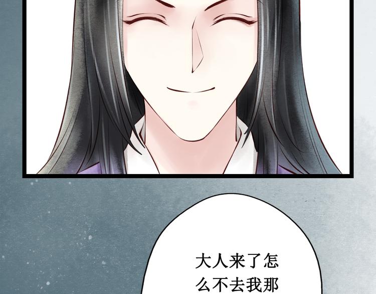 第23话 阴宅（十四）脚印5