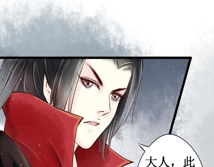 第14话 阴宅（五）一张床64