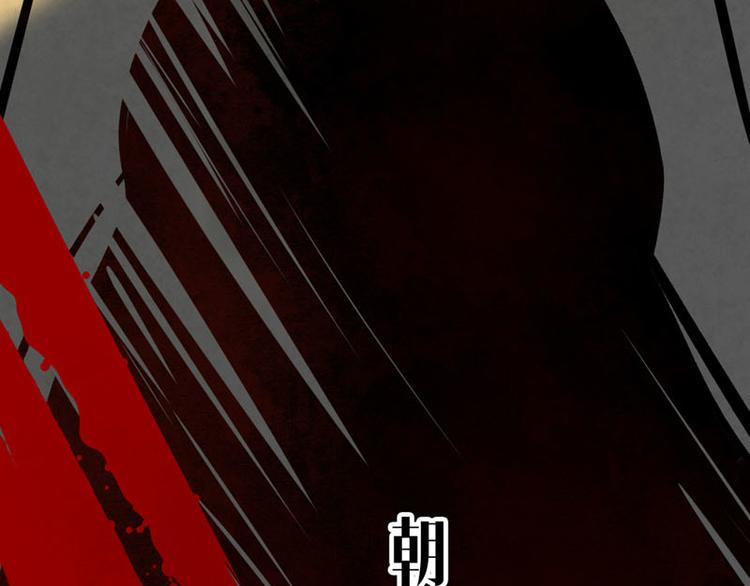 第1话索命筷（一）英雄救“美”4