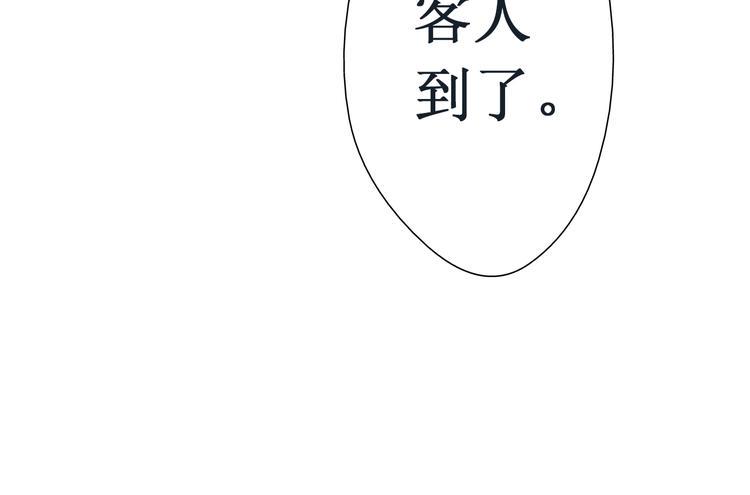 第10话 阴宅（一）许家豪宅80