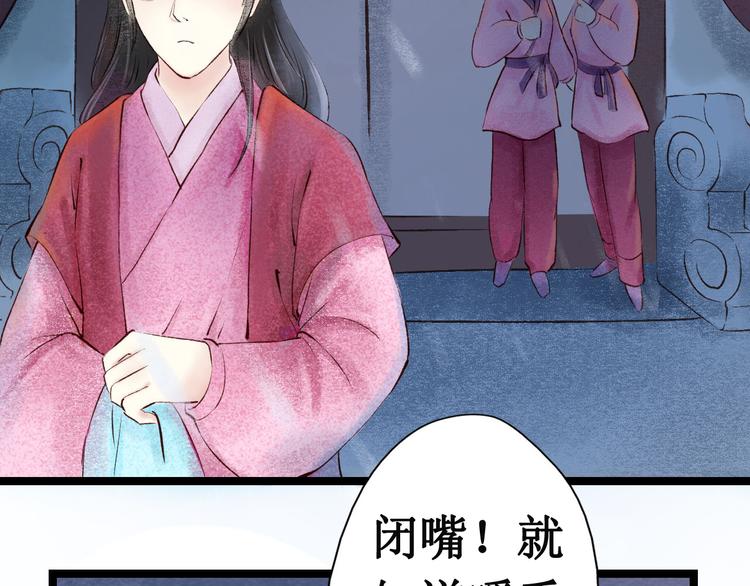 第15话 阴宅（六）婚宴争吵17