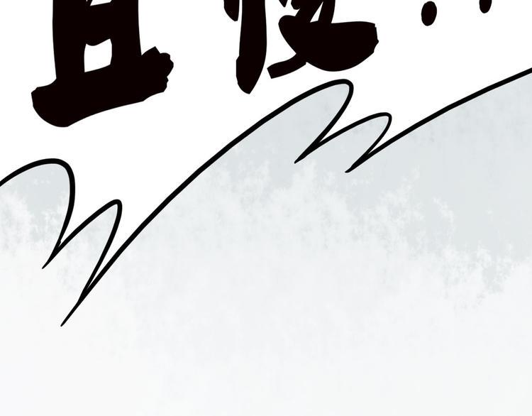 第2话 索命筷（二）大理寺卿75