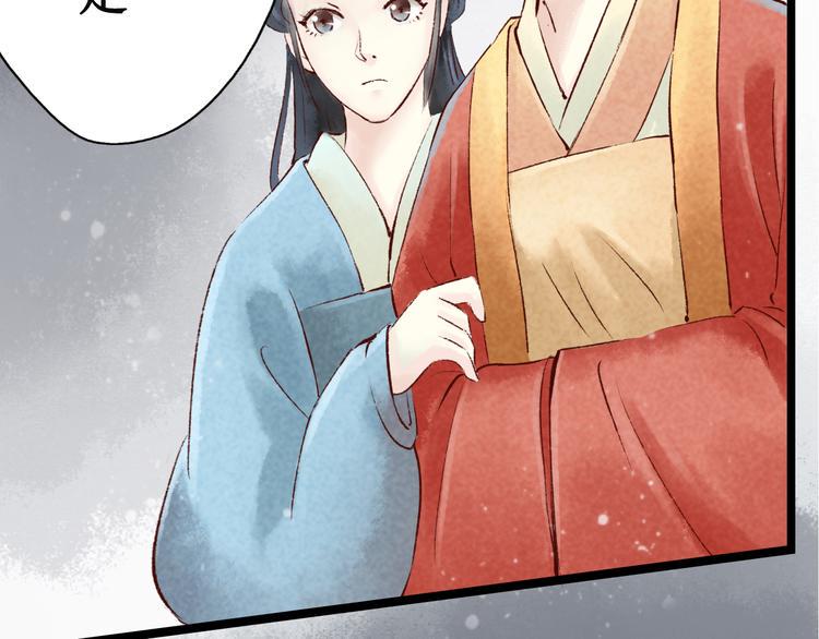 第13话 阴宅（四）道士作法25
