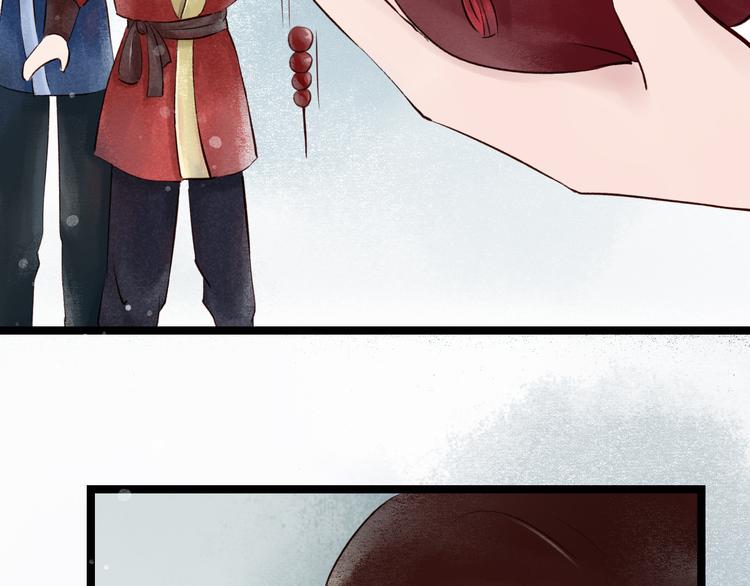 番外113