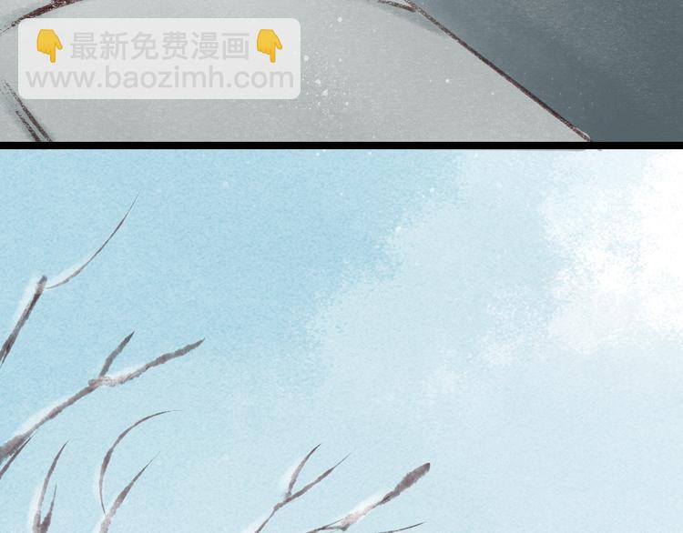 第28话 阴宅（十九）尸骨7