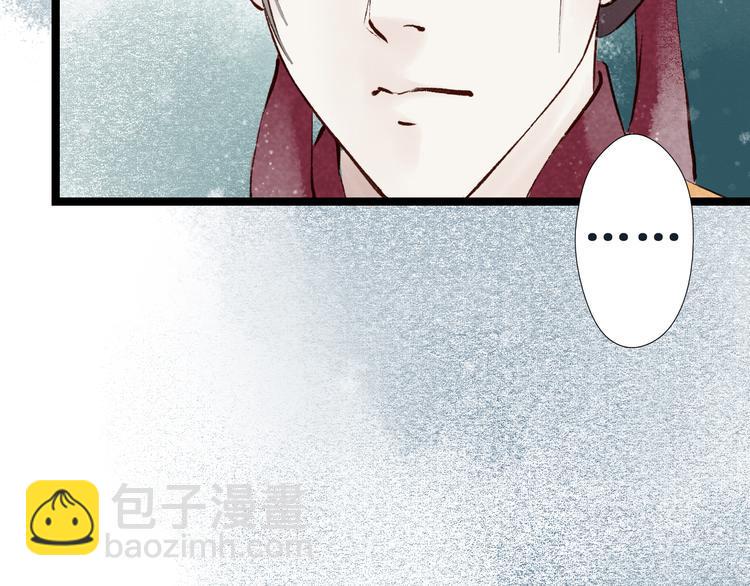 第11话 阴宅（二）关系不和66
