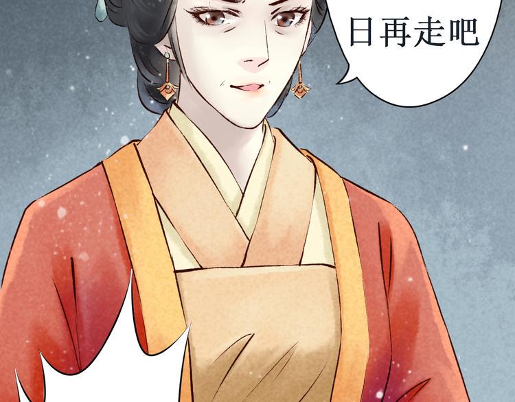 第11话 阴宅（二）关系不和44