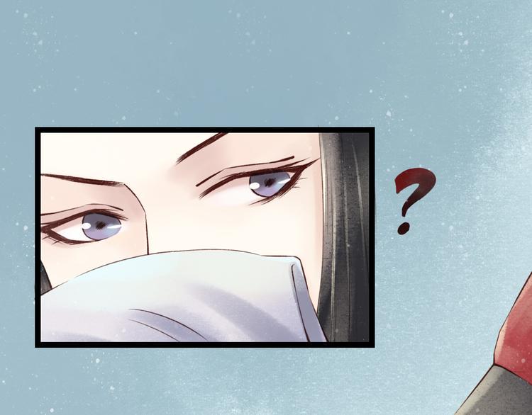 第29话 阴宅（二十）嫁衣14