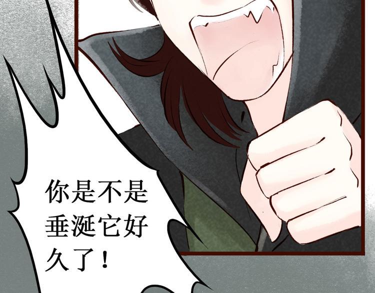 第6话大理寺日常（一）噩梦缠身22
