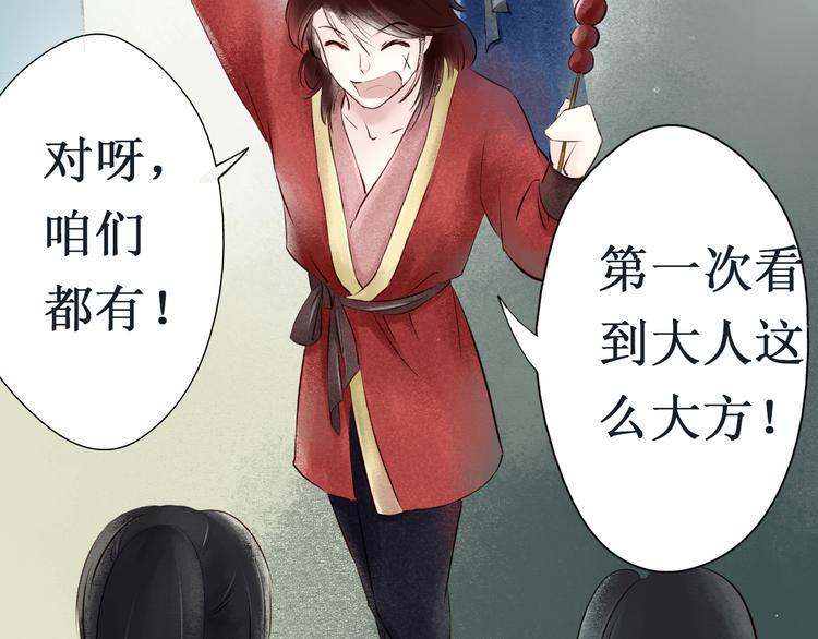 番外108
