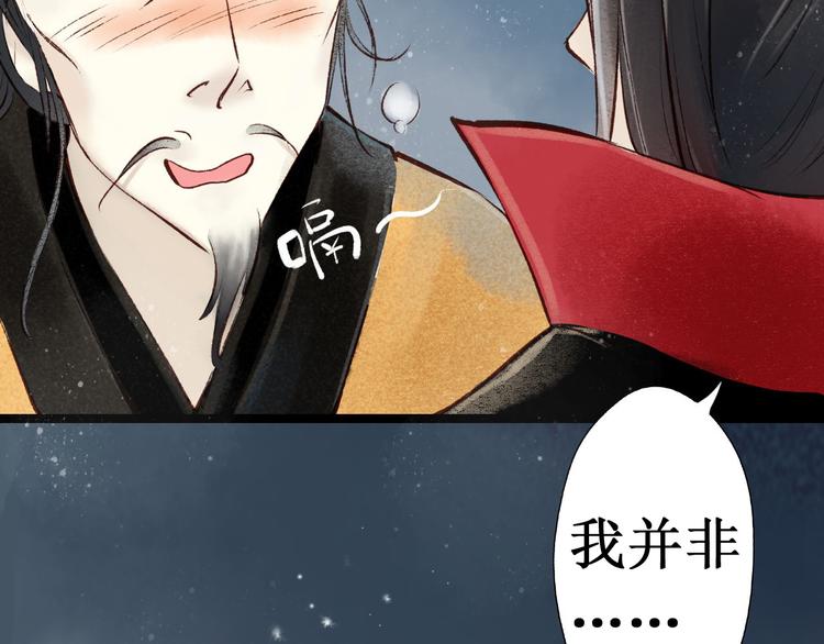 第14话 阴宅（五）一张床18