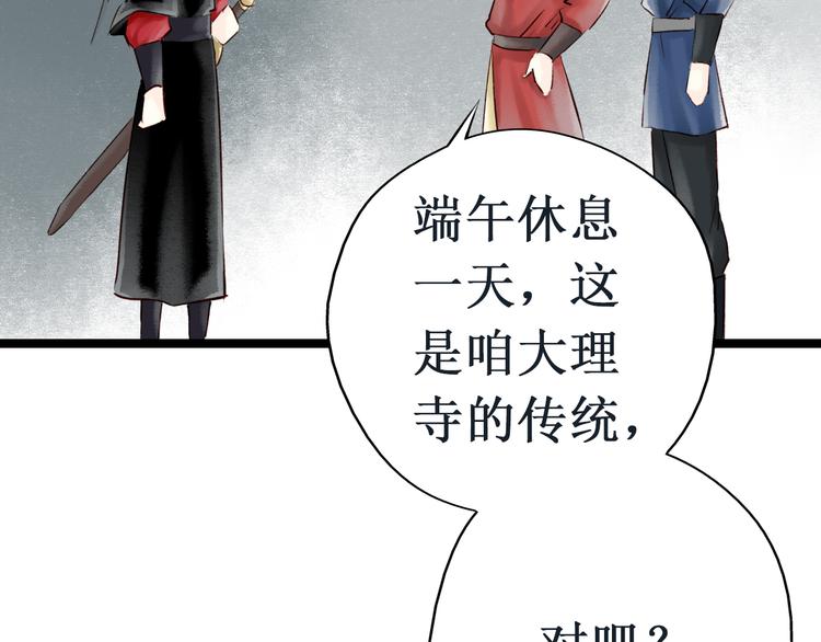 番外12