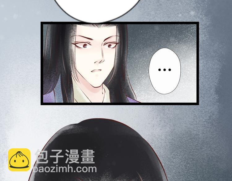 第19话 阴宅（十）黑衣人44