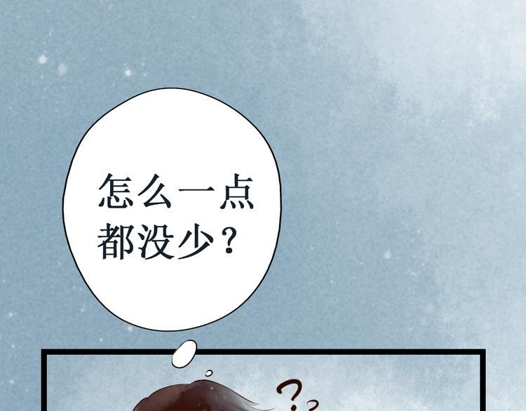番外132