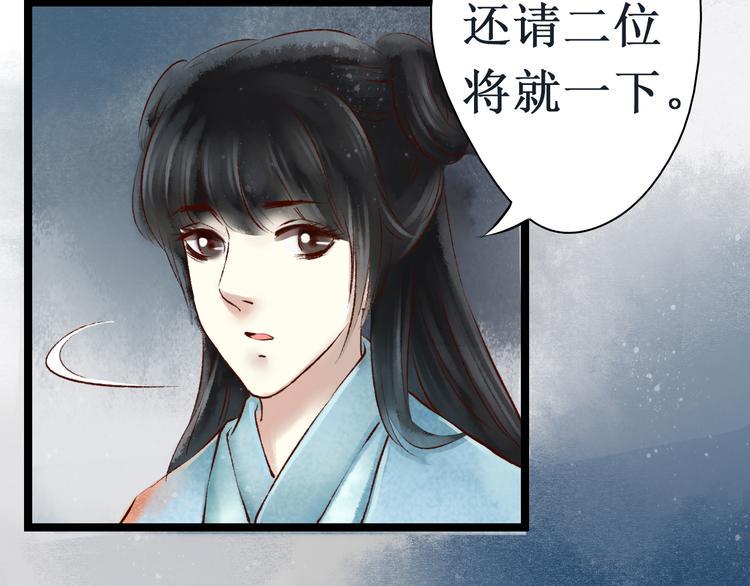 第12话 阴宅（三）木偶房66