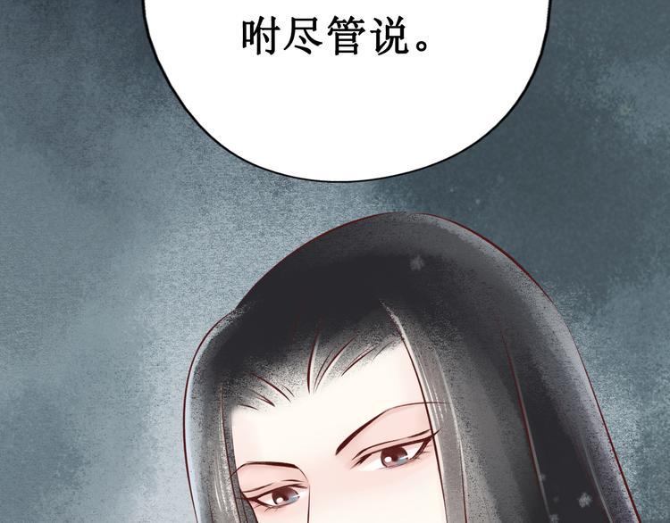 第23话 阴宅（十四）脚印17