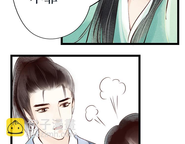 番外121