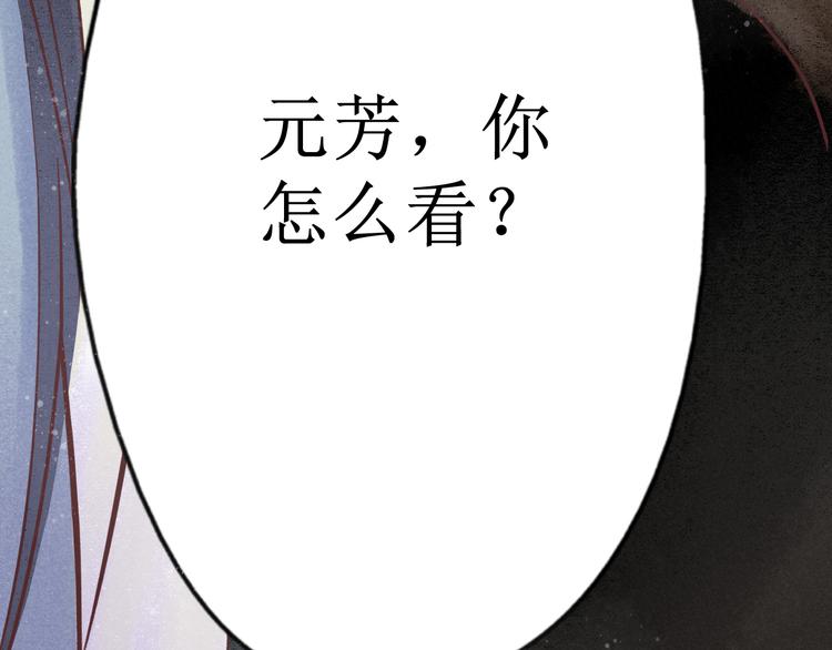 第25话 阴宅（十六）7