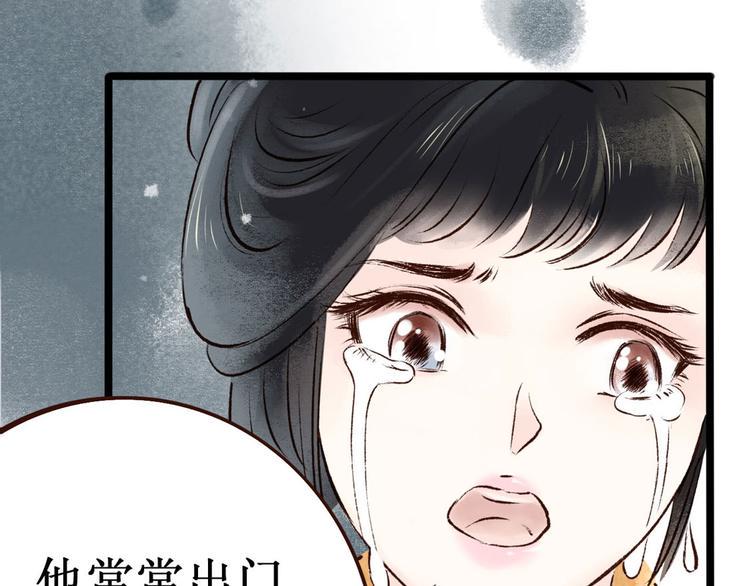 第3话 索命筷（三）关键之物45