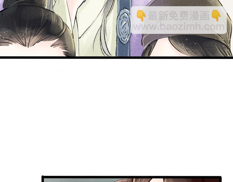 第2话 索命筷（二）大理寺卿61