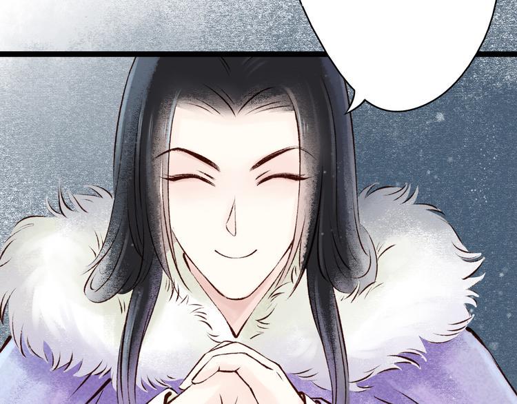 第11话 阴宅（二）关系不和5