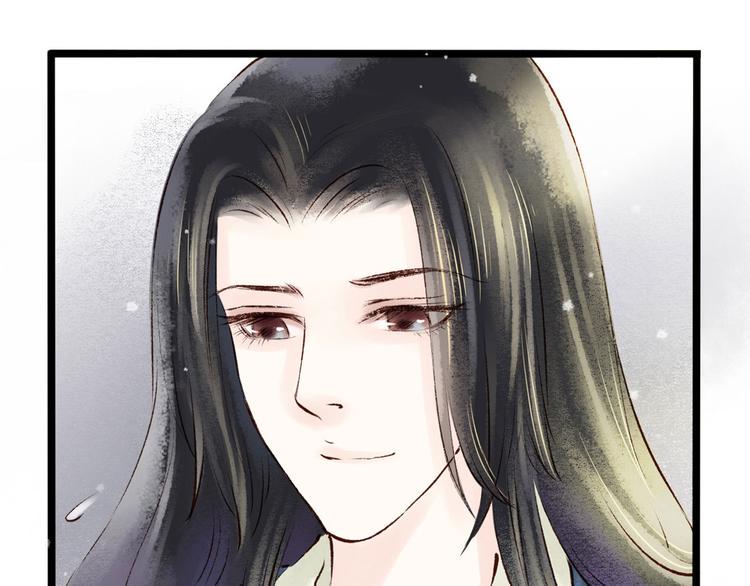 第4话 索命筷（四）难言苦衷91