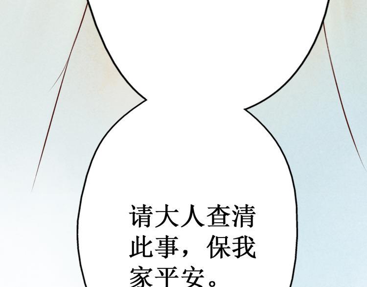第27话 阴宅（十八）坟地92