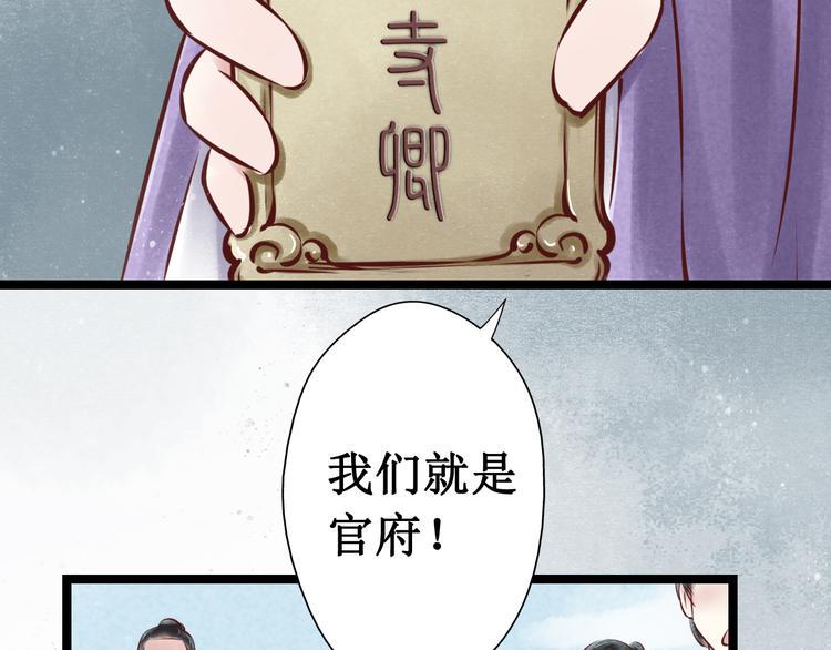第22话 阴宅（十三）检查尸体15