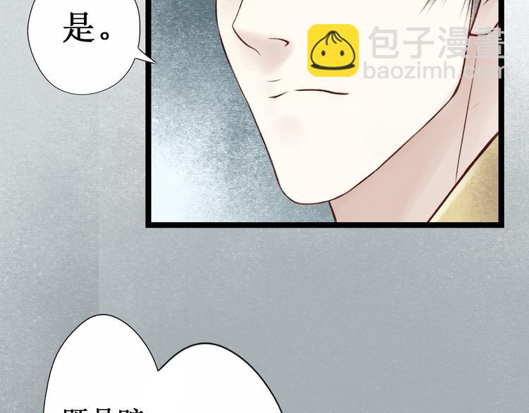 第26话 阴宅（十七）诡异26