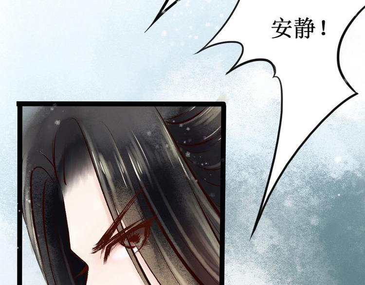 第1话索命筷（一）英雄救“美”58