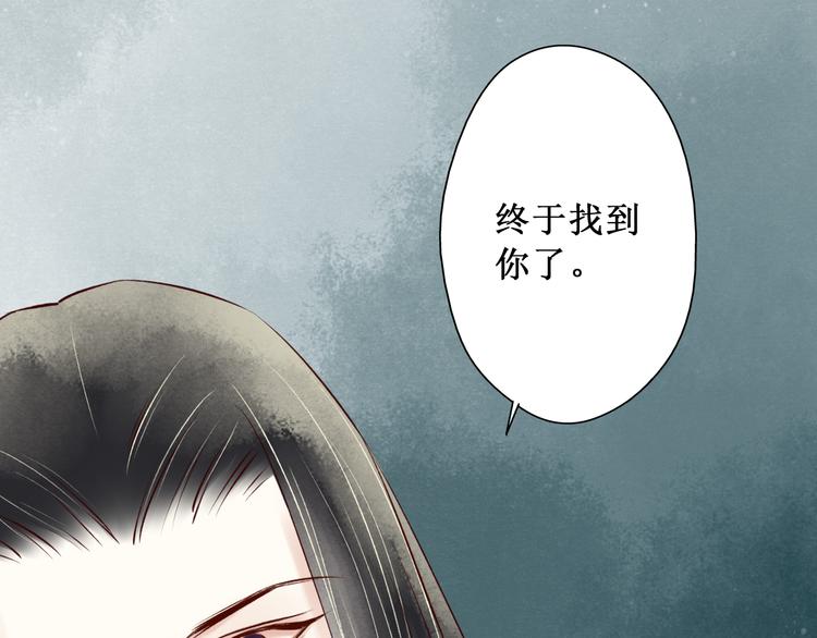 第66话红颜（二十四）埋伏81