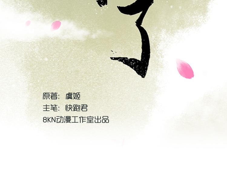 第22话 阴宅（十三）检查尸体2