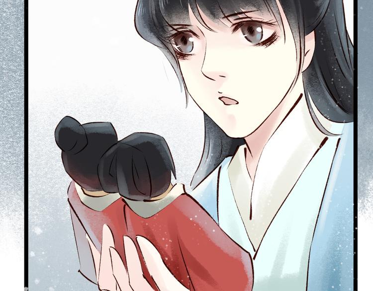 第11话 阴宅（二）关系不和56