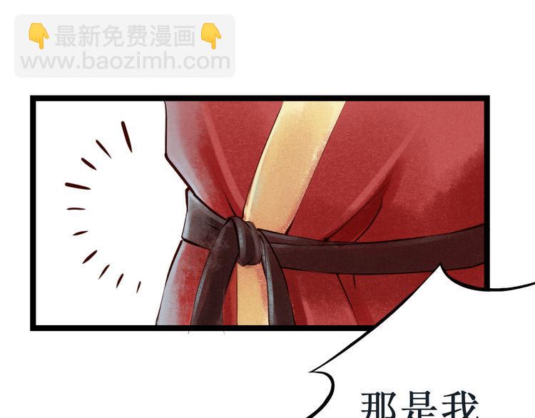 番外116