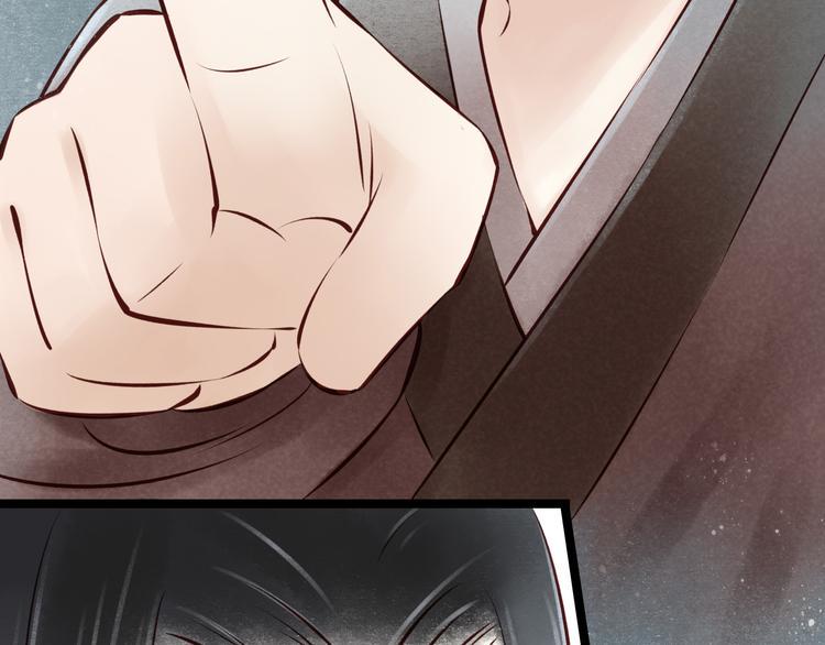第21话 阴宅（十二）怀疑88