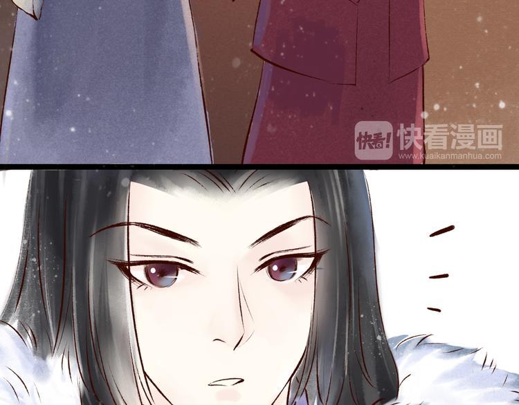 第10话 阴宅（一）许家豪宅93