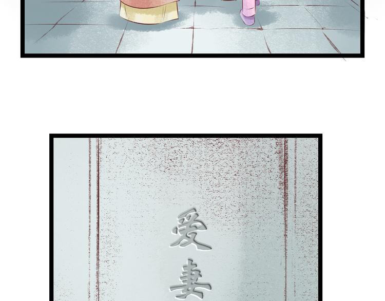 第27话 阴宅（十八）坟地30