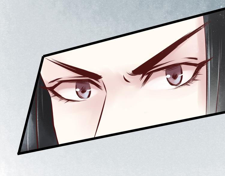 第21话 阴宅（十二）怀疑102