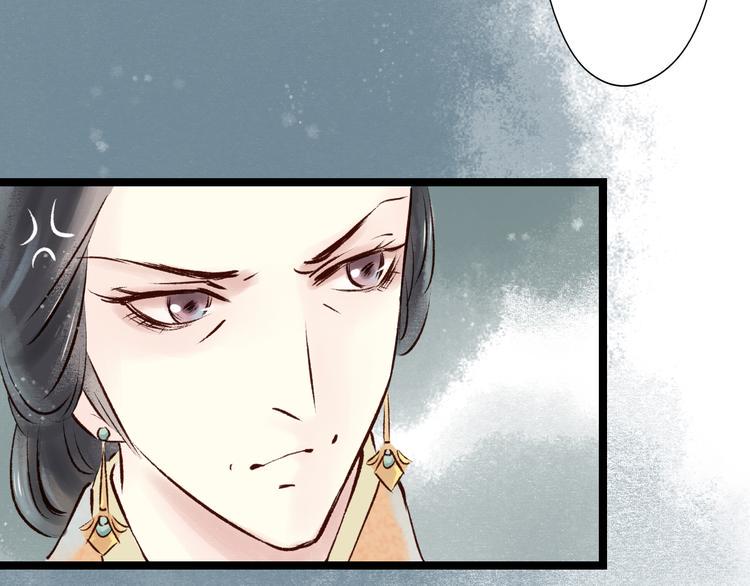 第11话 阴宅（二）关系不和41