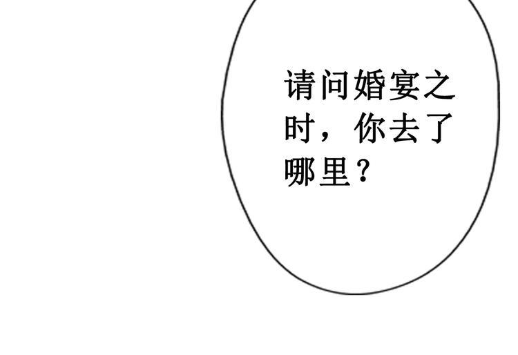 第19话 阴宅（十）黑衣人12