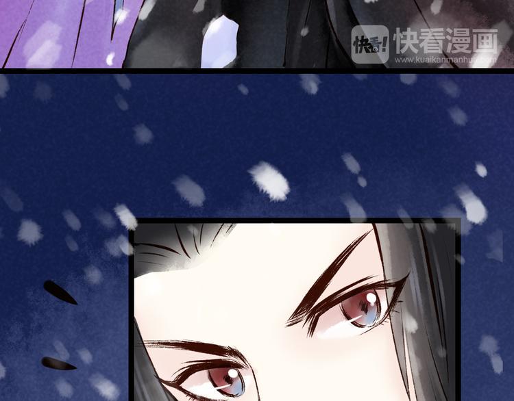 第10话 阴宅（一）许家豪宅45