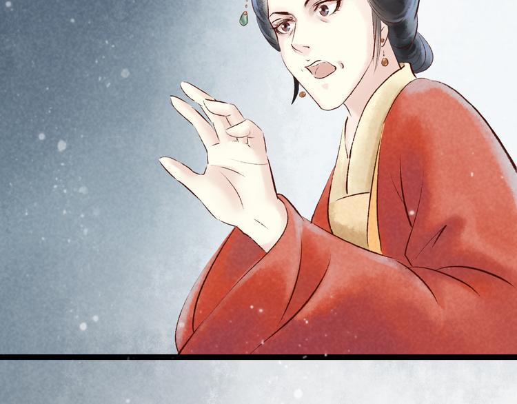 第13话 阴宅（四）道士作法55
