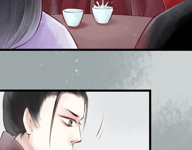 第16话 阴宅（七）上吊36