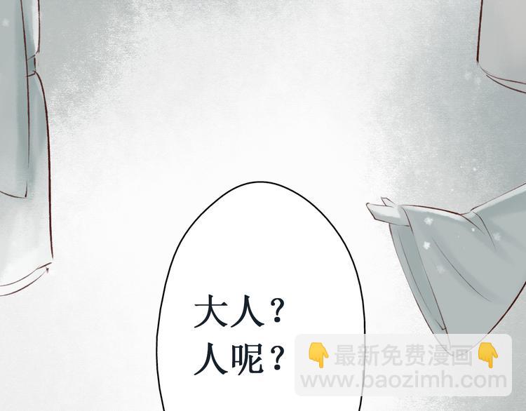 番外62