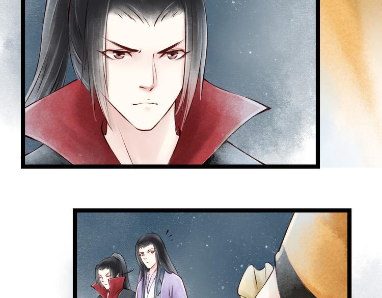 第19话 阴宅（十）黑衣人8