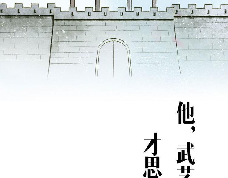 第1话索命筷（一）英雄救“美”23