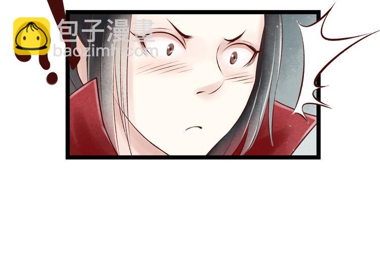 第18话 阴宅（九）疑点61
