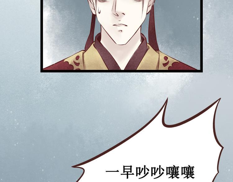 第22话 阴宅（十三）检查尸体17