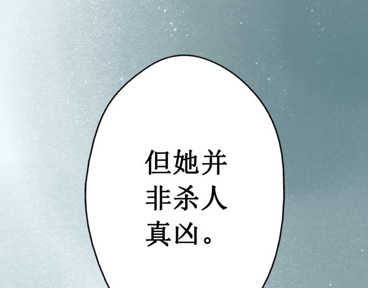 第30话阴宅（二十一）假扮新娘73