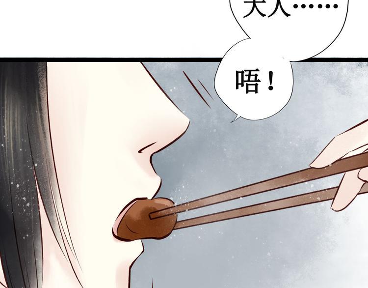 第15话 阴宅（六）婚宴争吵55